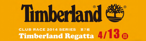 timberland_regatta_2014_logo