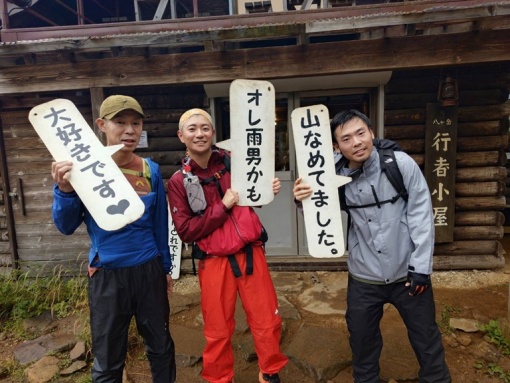 筆者は