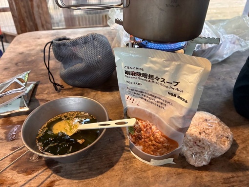 無印最強