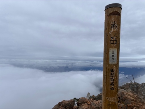 赤岳山頂