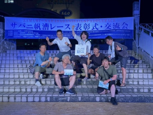 集合写真