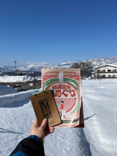 最高の謎解き日和です