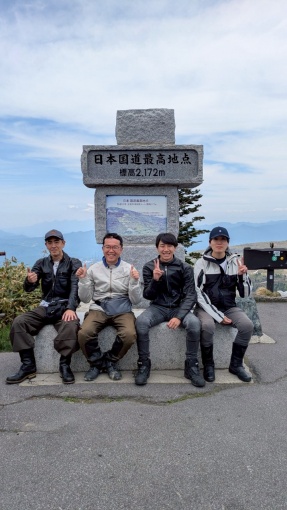 いつもの国道最高地点