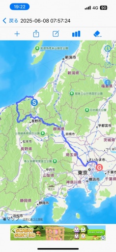 2日目コース