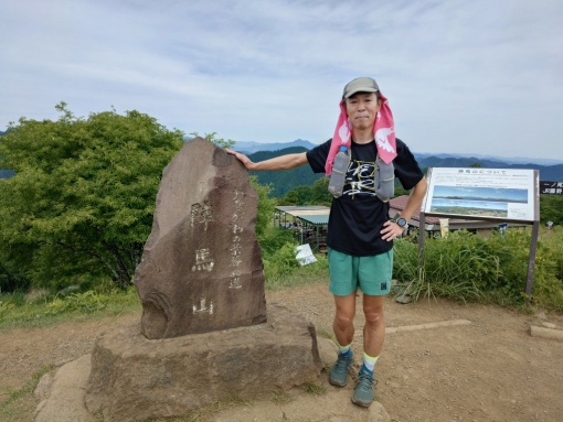Y氏　陣馬に立つ