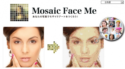 【Mosaic Face Me画像】