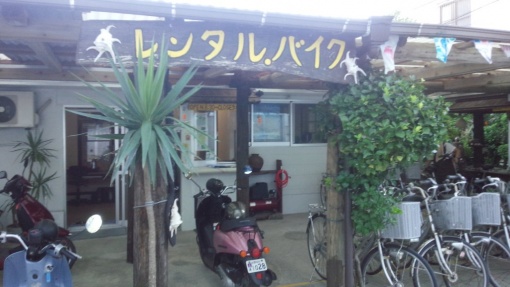 バイク屋