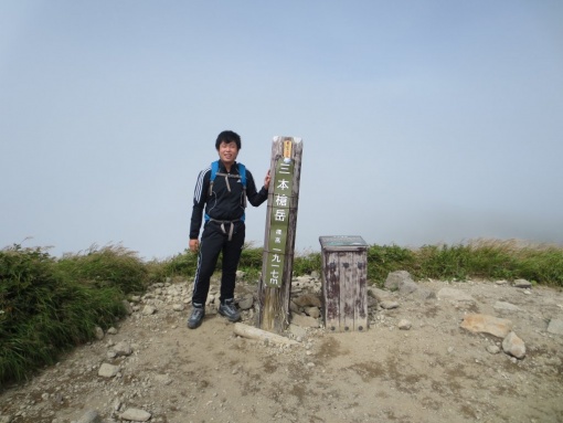 三本槍岳山頂